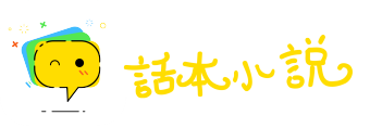 羽毛未丰网